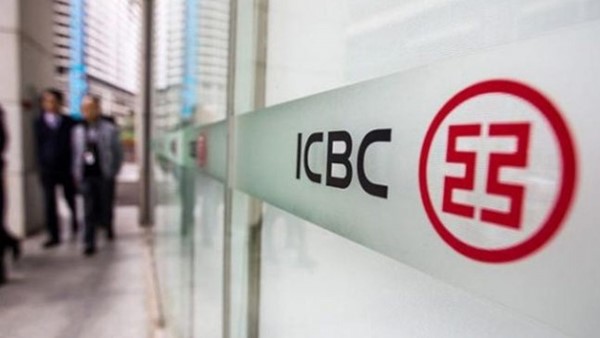 工行土耳其荣获英国《国际金融》杂志 “土耳其2020年最具创新经纪公司奖”