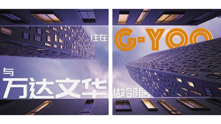 土耳其投资移民项目｜伊斯坦布尔O7公路沿线 由知名开发商建成 G-YOO公寓